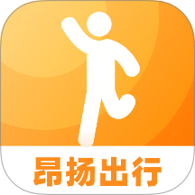 昂揚出行