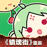 有妖气漫画 v5.8.6安卓版