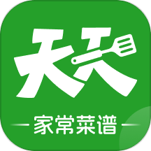 天天家常菜譜
