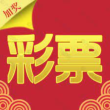 55125彩吧試機(jī)號(hào)