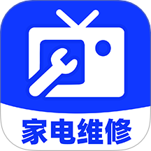 家電維修師傅 v1.0.1安卓版