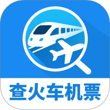 同行查火車機(jī)票 v1.4.2.2安卓版