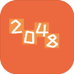 百變2048