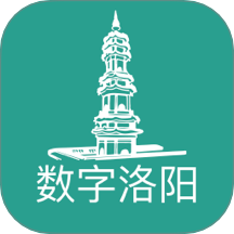 數字洛陽
