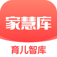 家慧库