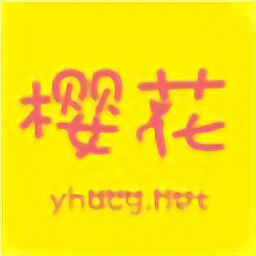 櫻花次元盒子 v1.2安卓版