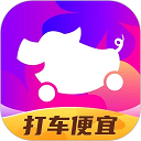花小豬打車手機版 v1.12.2安卓最新版