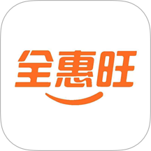 全惠旺