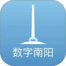 數字南陽