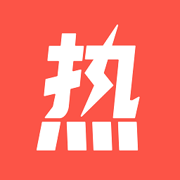 熱文小說