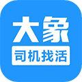 大象找活 v3.2.4安卓版