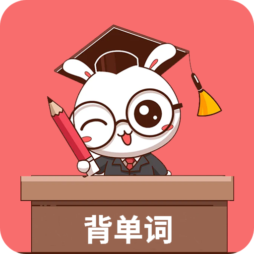 小柚單詞