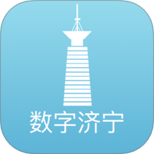 數字濟寧 v2.8.1安卓版