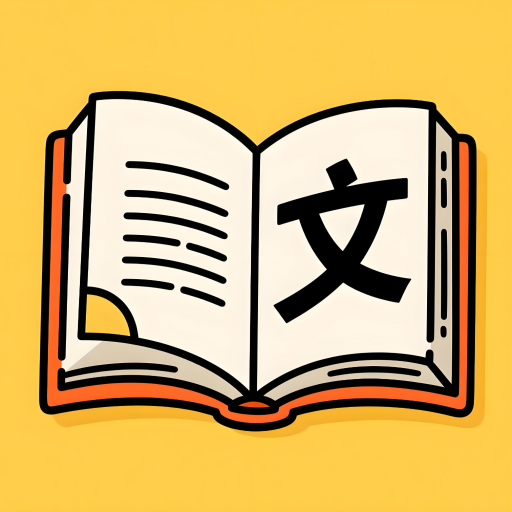 兒童看圖學漢字 v1.0.0安卓版