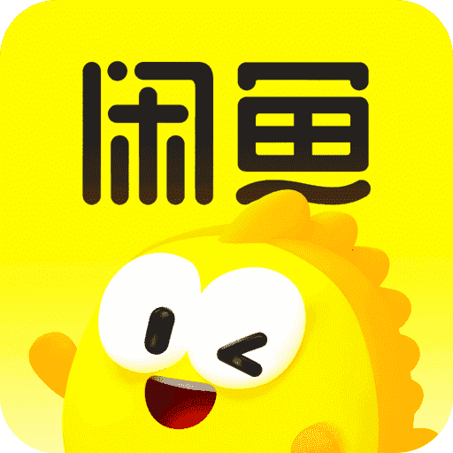 閑魚APP