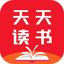天天讀書器