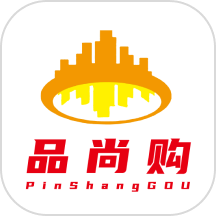 品尚購