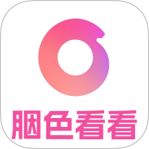 胭色看看