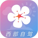 莉景天氣軟件 v3.0.13安卓版