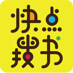 快點搜書