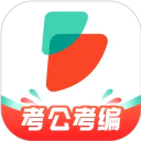 公考雷達app
