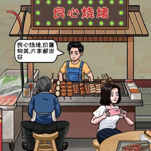 誰是大聰明 v2.1安卓版