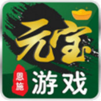 元寶棋牌官網(wǎng)版