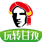 玩轉甘孜