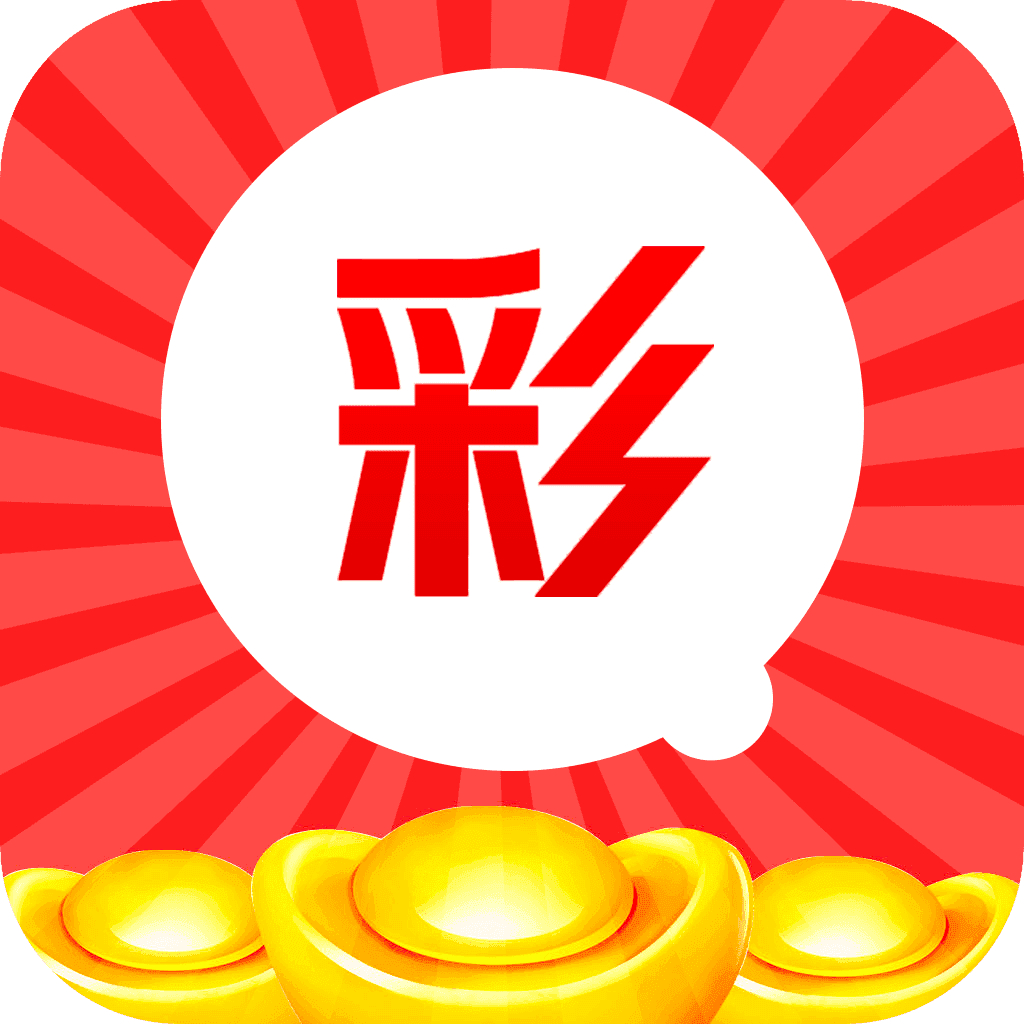 新浪彩票小炮app