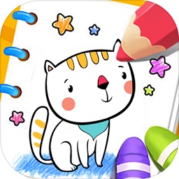 番茄寶寶愛畫畫 v1.0.3安卓版