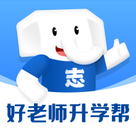 好老師升學(xué)幫