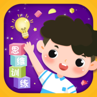 寶寶思維訓練