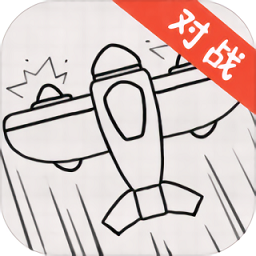 小飛機大作戰