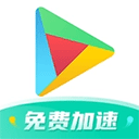 谷歌空間ourplay v8.1.4安卓版
