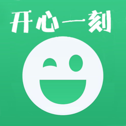 笑话大全
