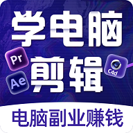 學影視制作