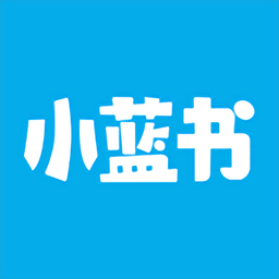 小藍(lán)書(shū)
