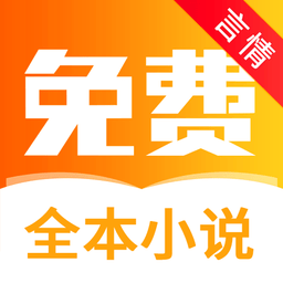 醒讀小說