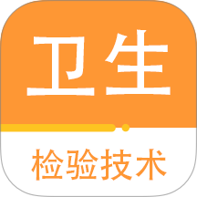 衛生檢驗技術百分題庫