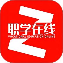 職學在線網校系統