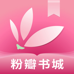 粉瓣書城