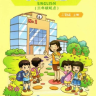 重大英語點讀 v3.1213.34.1 安卓版