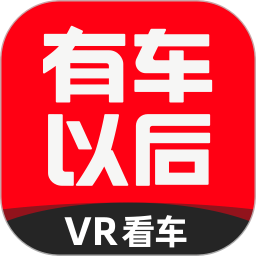有車以后平臺