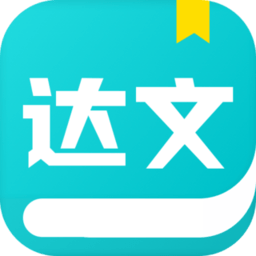達文小說