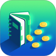 金小馬記賬 v1.1安卓版