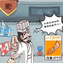 神奇的腦回路
