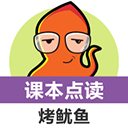小學英語課本點讀