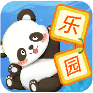 寶貝的士樂園
