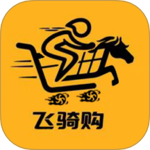 飛騎購 v1.0.2安卓版