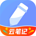 随记备忘录官方版